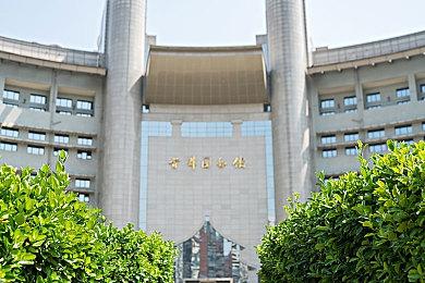 《鬼灭之刃：火之神血风谭》新预告 介绍对战模式